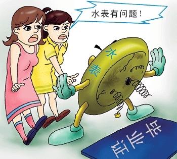 3.15水表行業大曝光，你家的水表準不準